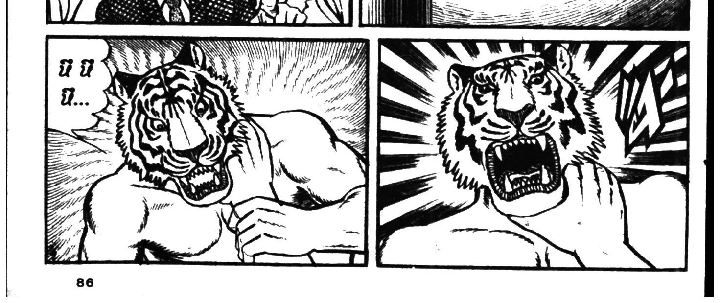 Tiger Mask - หน้า 167