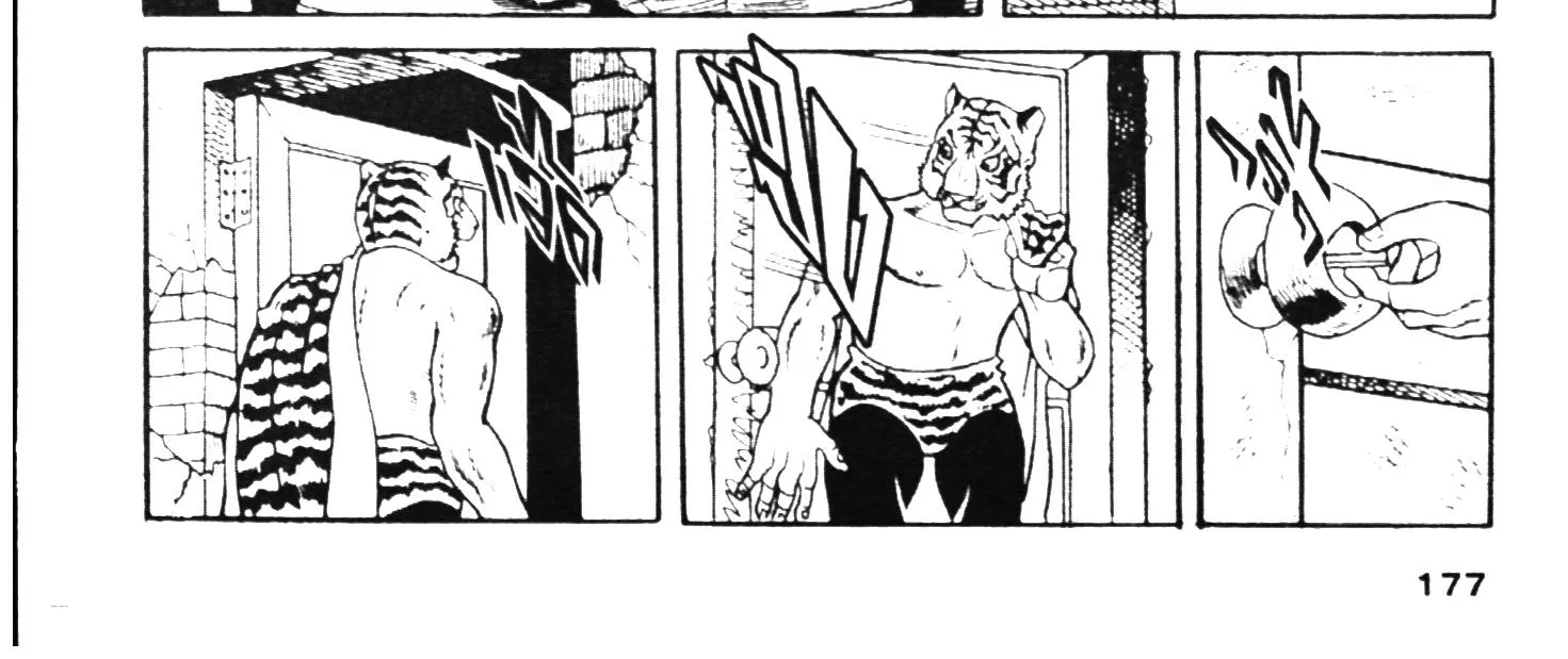 Tiger Mask - หน้า 349