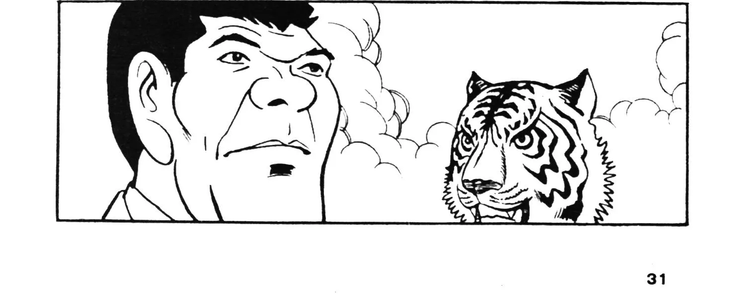 Tiger Mask - หน้า 57