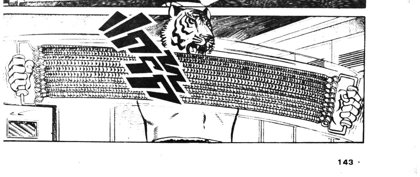 Tiger Mask - หน้า 281