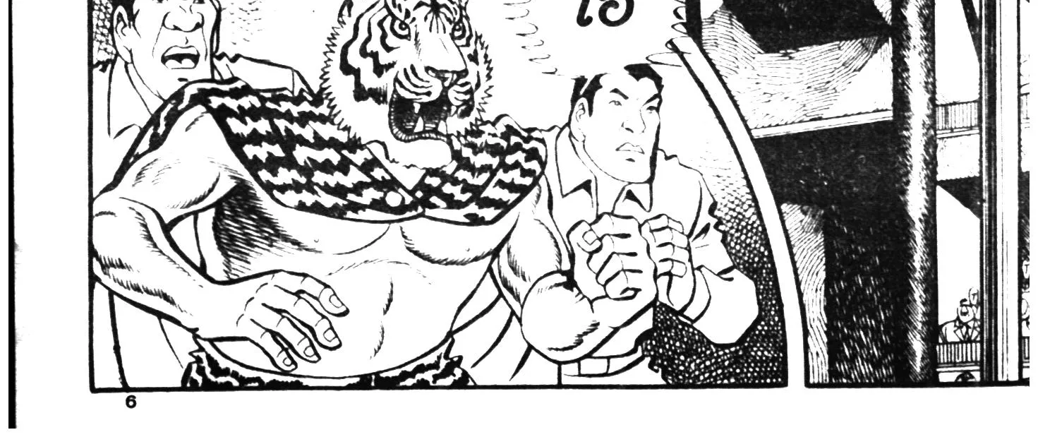 Tiger Mask - หน้า 7