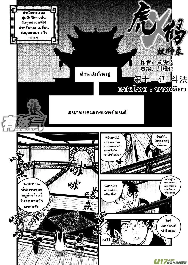 RakManga Comic online