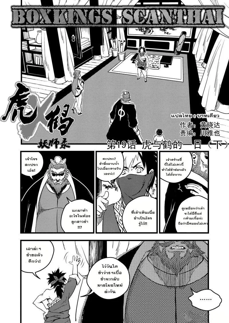 RakManga Comic online