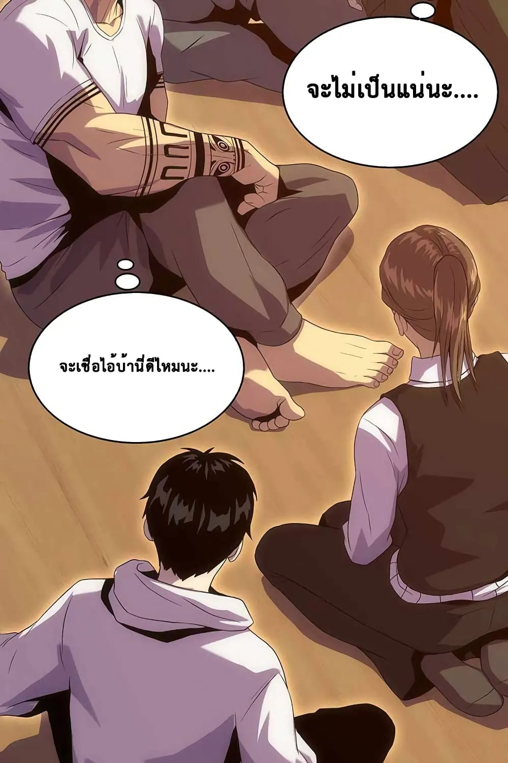 Tiger’s Descent - หน้า 9