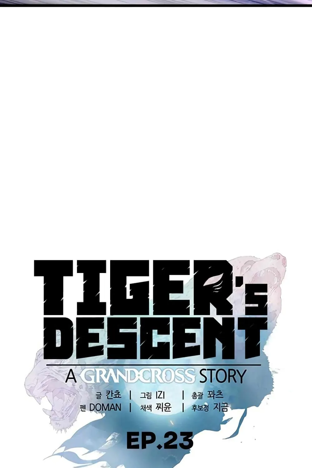 Tiger’s Descent - หน้า 6