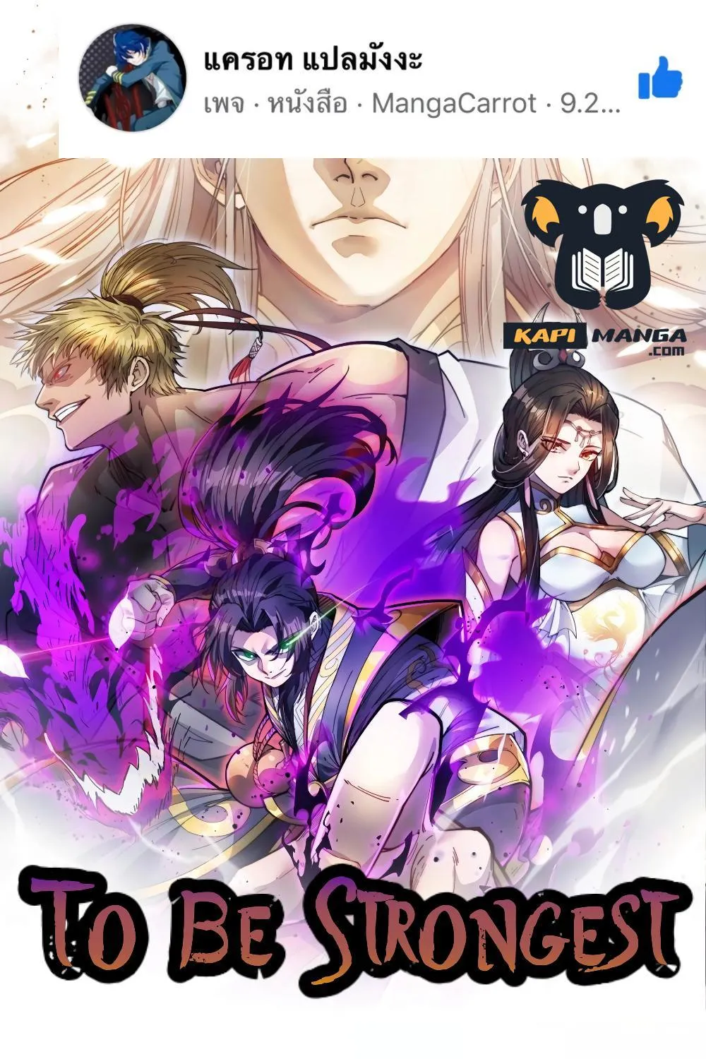 Deemanga Comic online