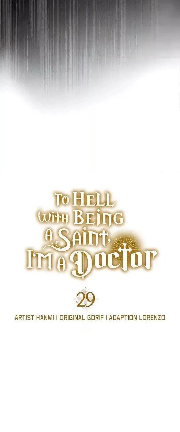 To Hell With Being A Saint, I’m A Doctor - หน้า 23