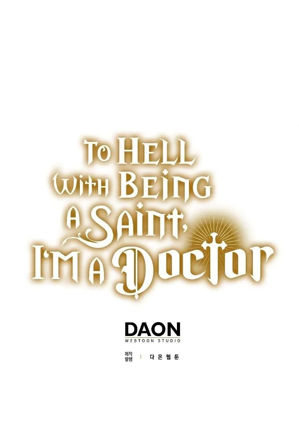 To Hell With Being A Saint, I’m A Doctor - หน้า 107