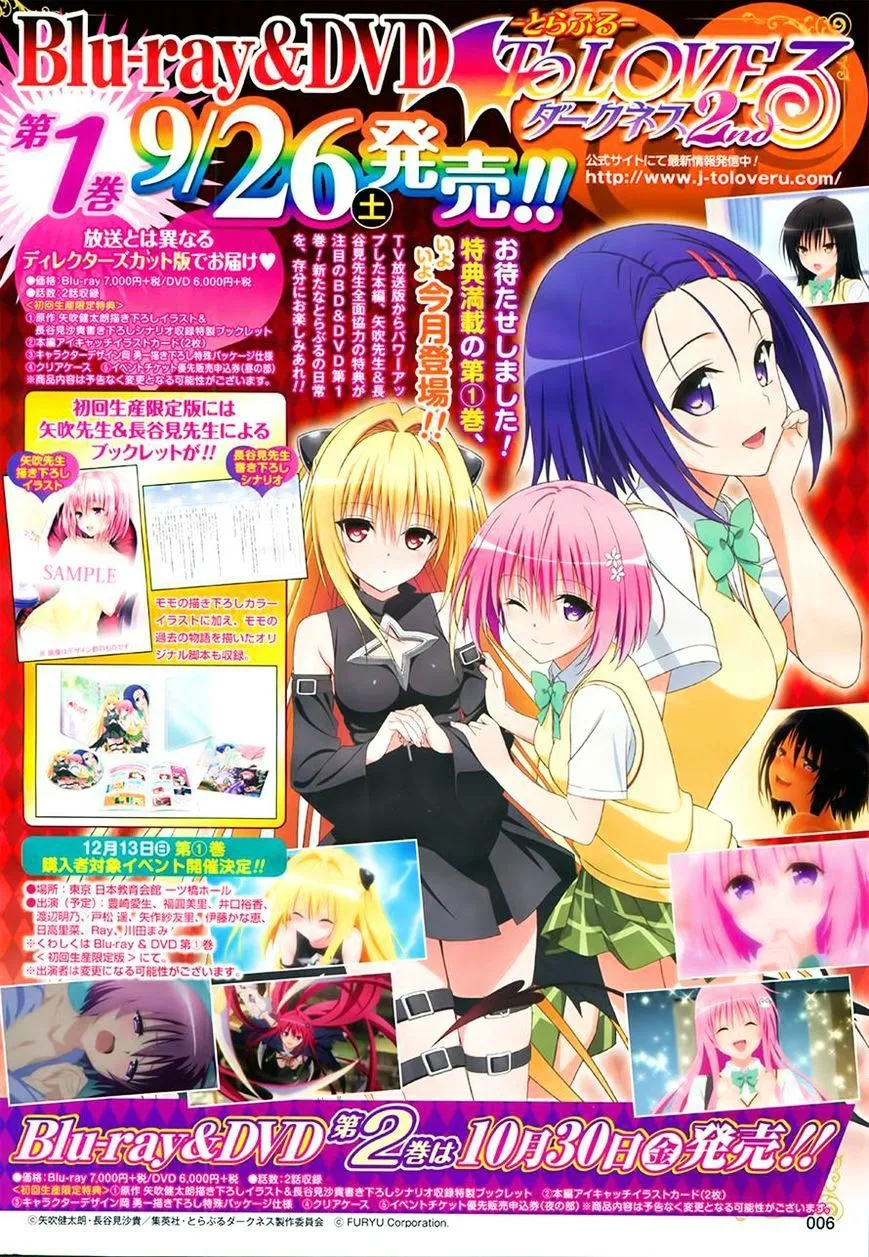 To LOVE-Ru Darkness - หน้า 2