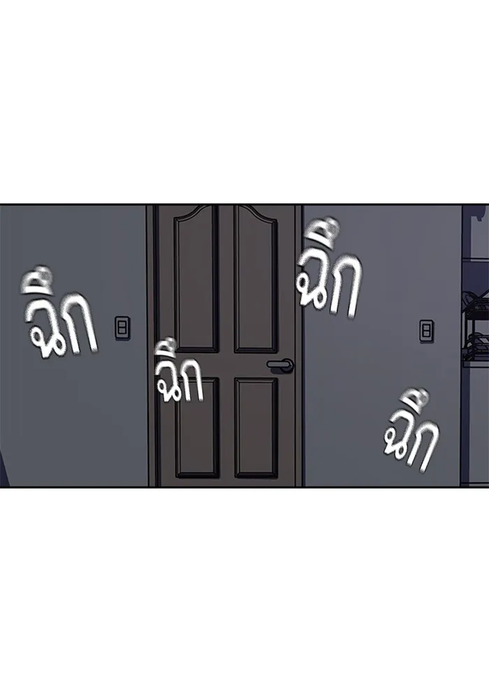 To Not Die เหยื่ออย่างผมต้องรอด - หน้า 157