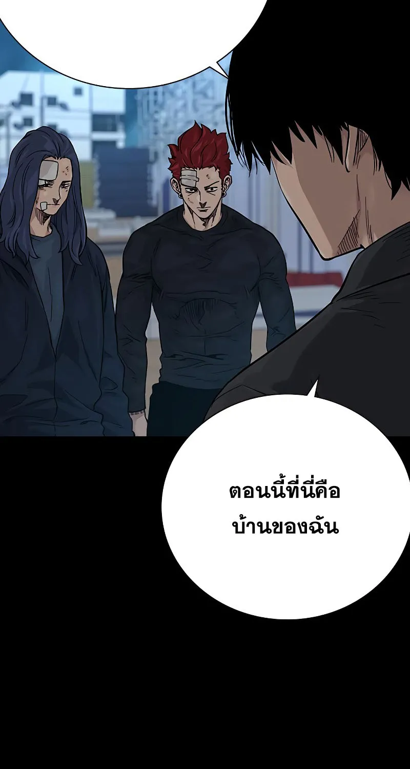 To Not Die เหยื่ออย่างผมต้องรอด - หน้า 19