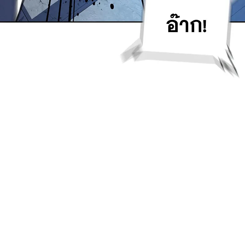 To Not Die เหยื่ออย่างผมต้องรอด - หน้า 139