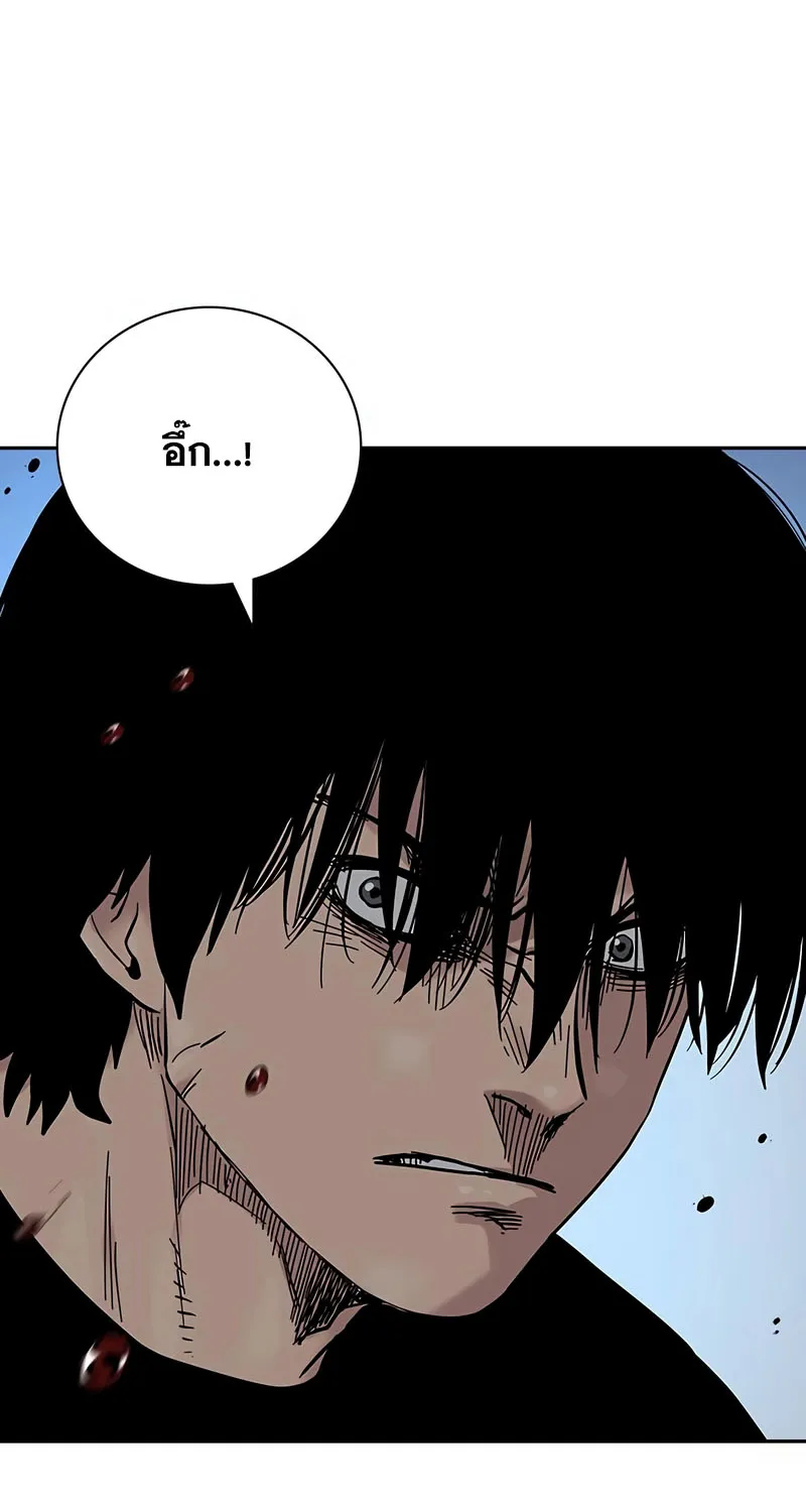 To Not Die เหยื่ออย่างผมต้องรอด - หน้า 93