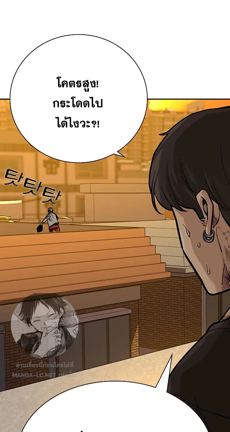 To Not Die เหยื่ออย่างผมต้องรอด - หน้า 146