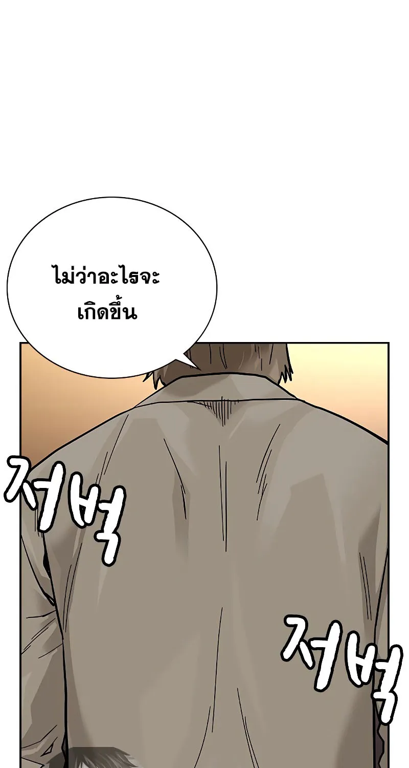 To Not Die เหยื่ออย่างผมต้องรอด - หน้า 18