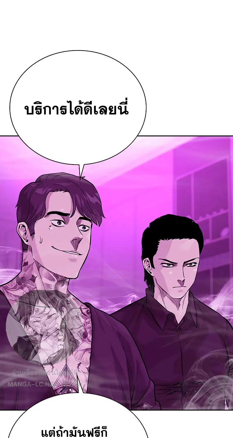 To Not Die เหยื่ออย่างผมต้องรอด - หน้า 115