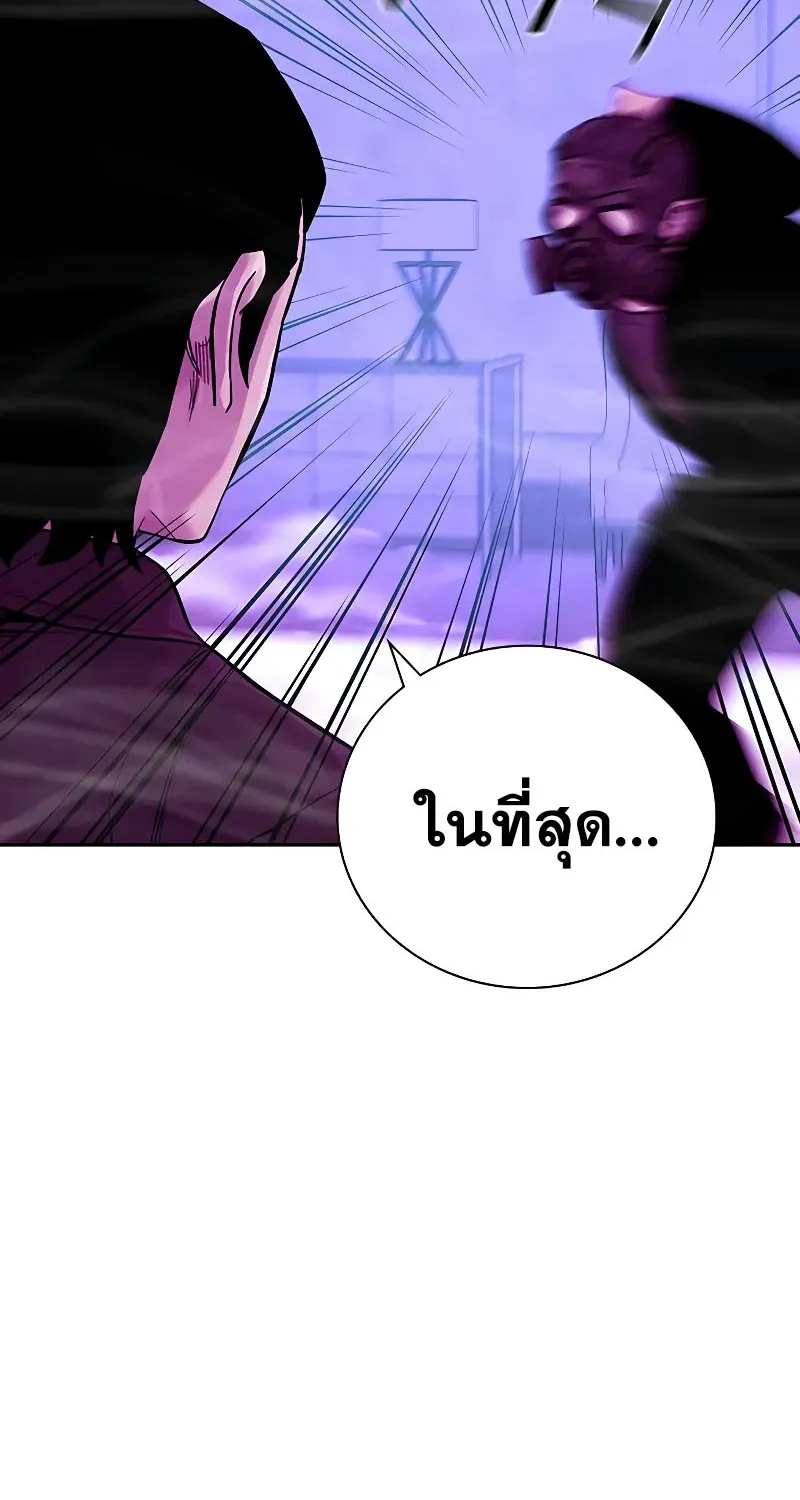 To Not Die เหยื่ออย่างผมต้องรอด - หน้า 159