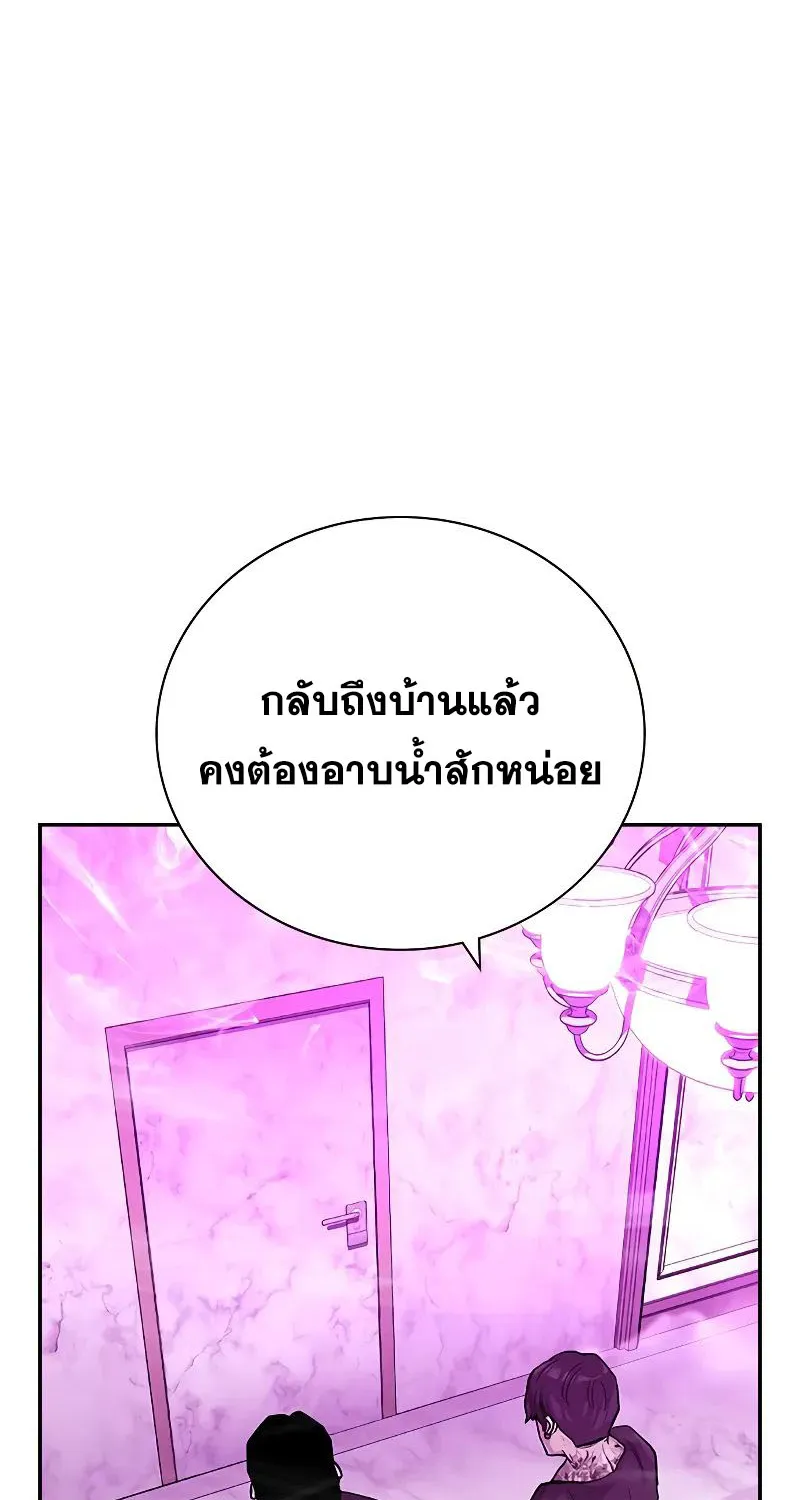 To Not Die เหยื่ออย่างผมต้องรอด - หน้า 84