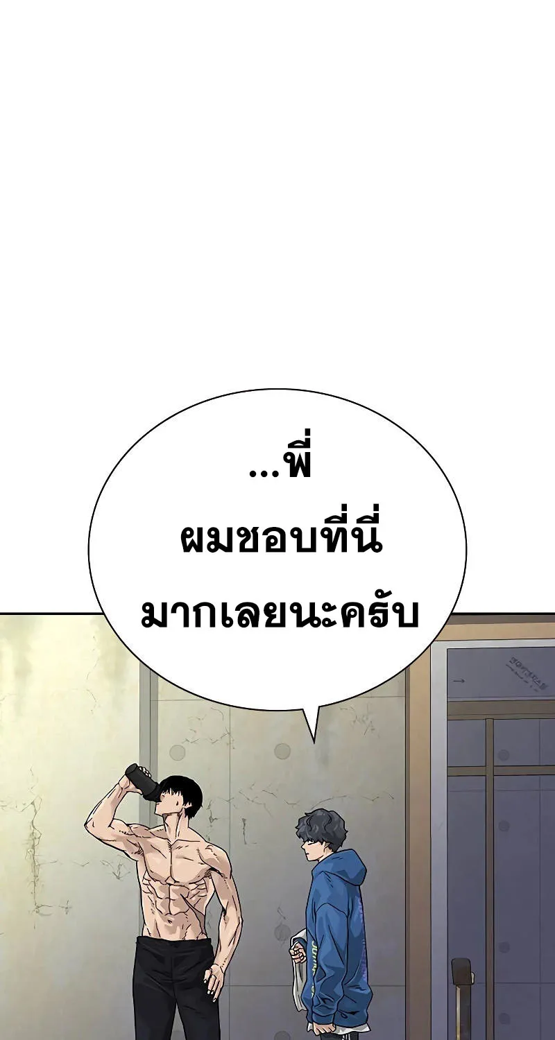 To Not Die เหยื่ออย่างผมต้องรอด - หน้า 110