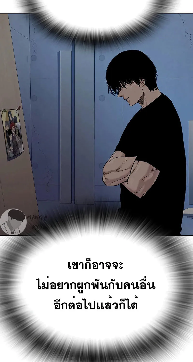 To Not Die เหยื่ออย่างผมต้องรอด - หน้า 128