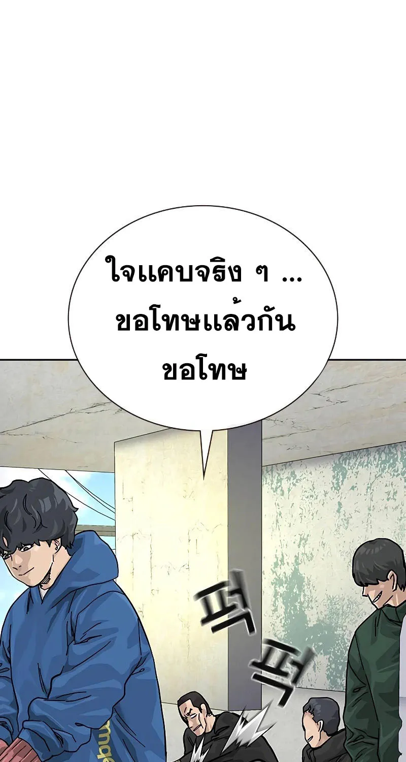 To Not Die เหยื่ออย่างผมต้องรอด - หน้า 80