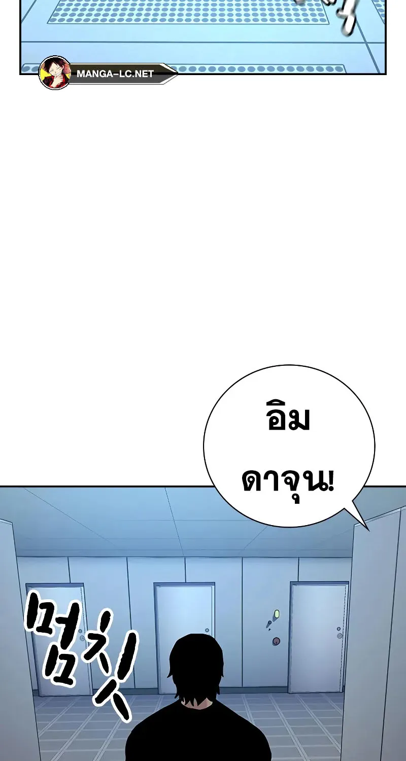 To Not Die เหยื่ออย่างผมต้องรอด - หน้า 64