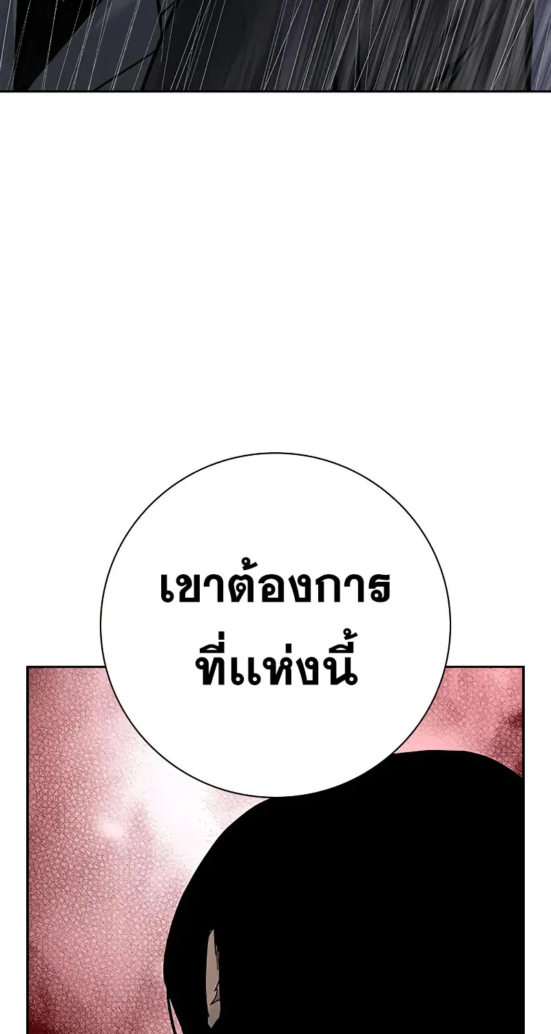 To Not Die เหยื่ออย่างผมต้องรอด - หน้า 137