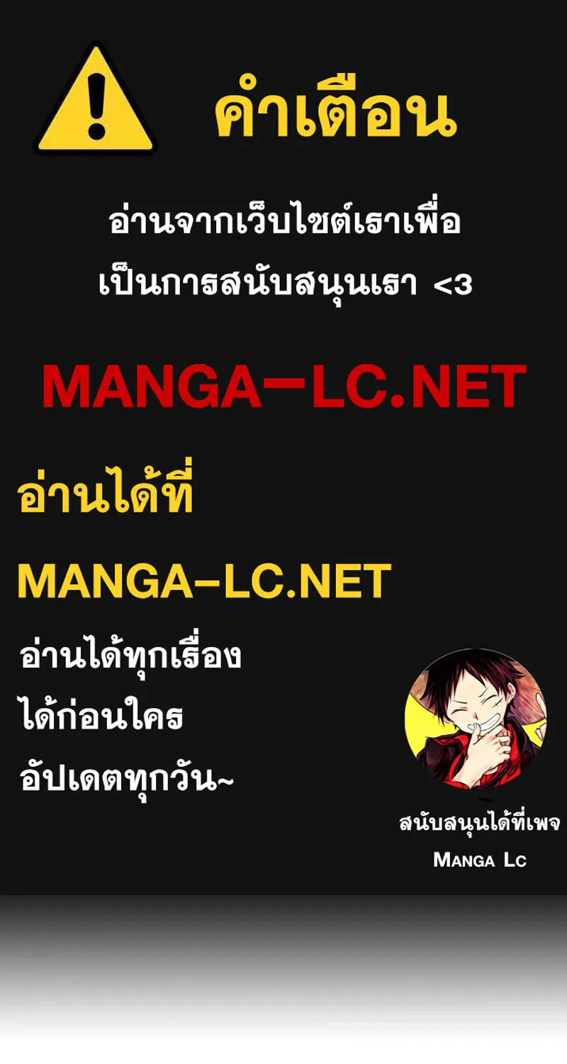 SiamManga Comic online