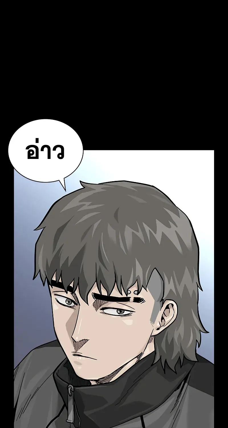 To Not Die เหยื่ออย่างผมต้องรอด - หน้า 108