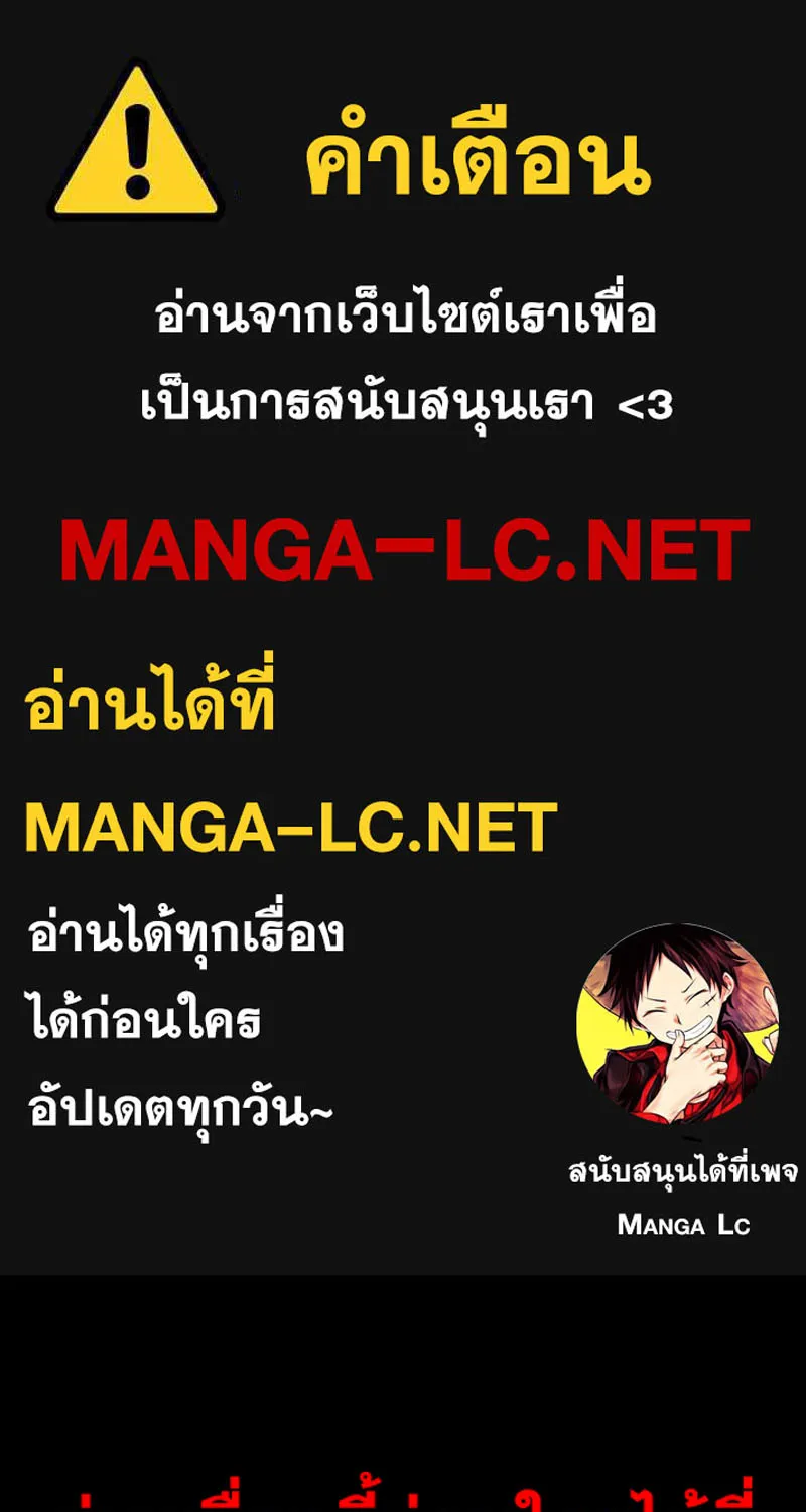 SiamManga Comic online