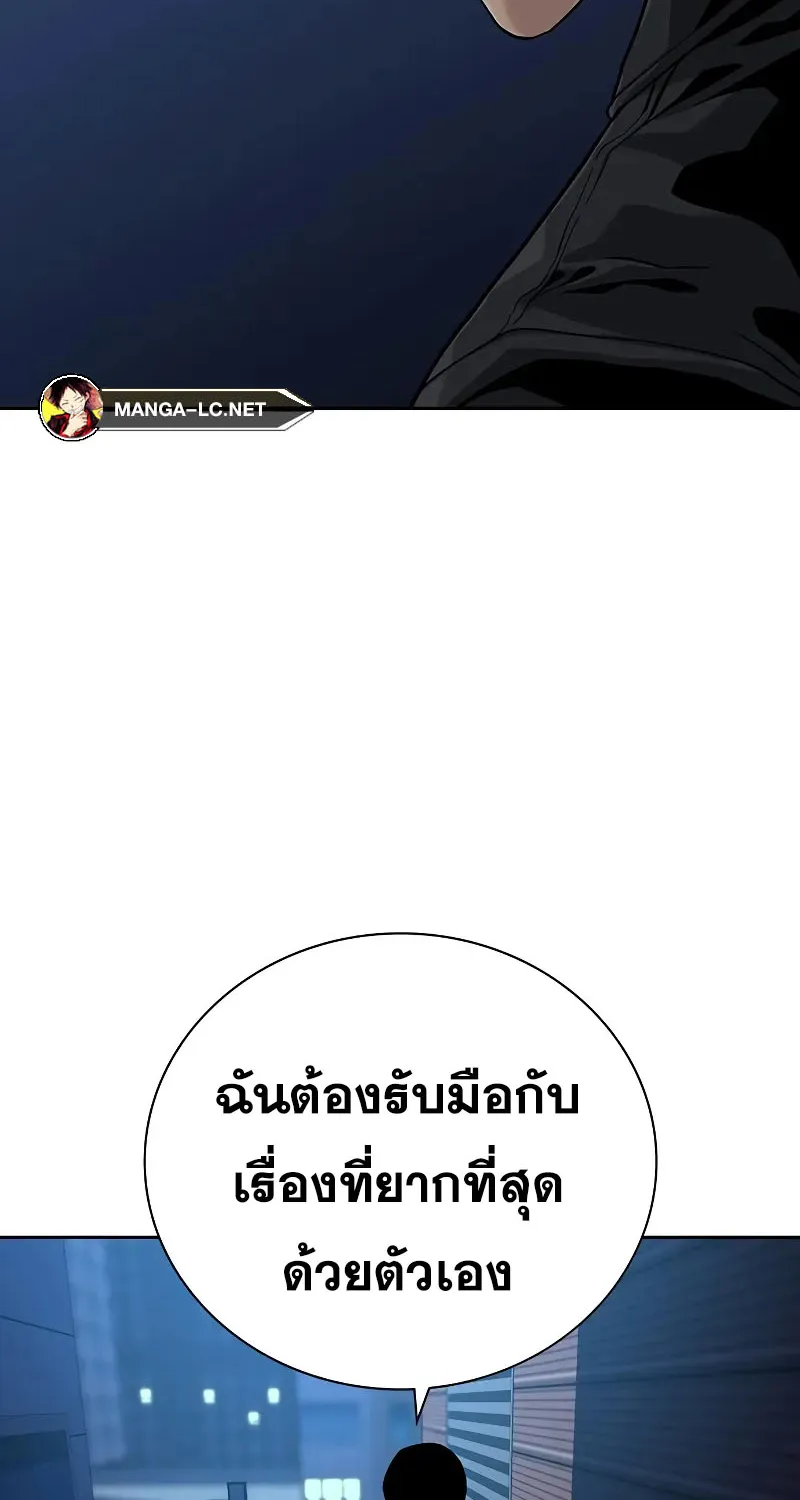 To Not Die เหยื่ออย่างผมต้องรอด - หน้า 140