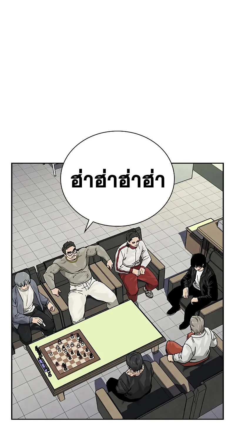 To Not Die เหยื่ออย่างผมต้องรอด - หน้า 3