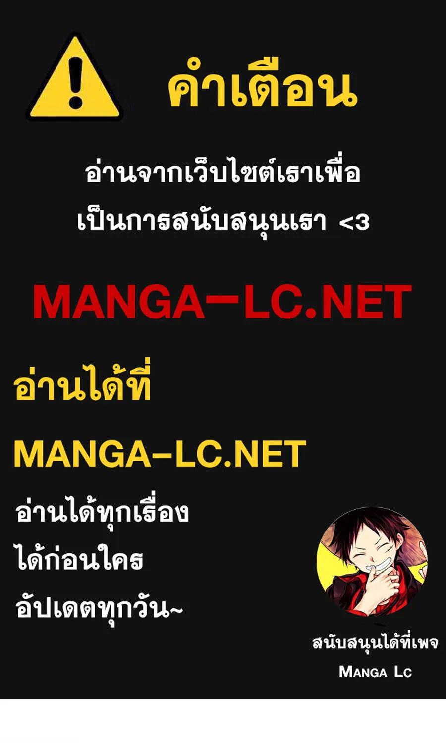 SiamManga Comic online