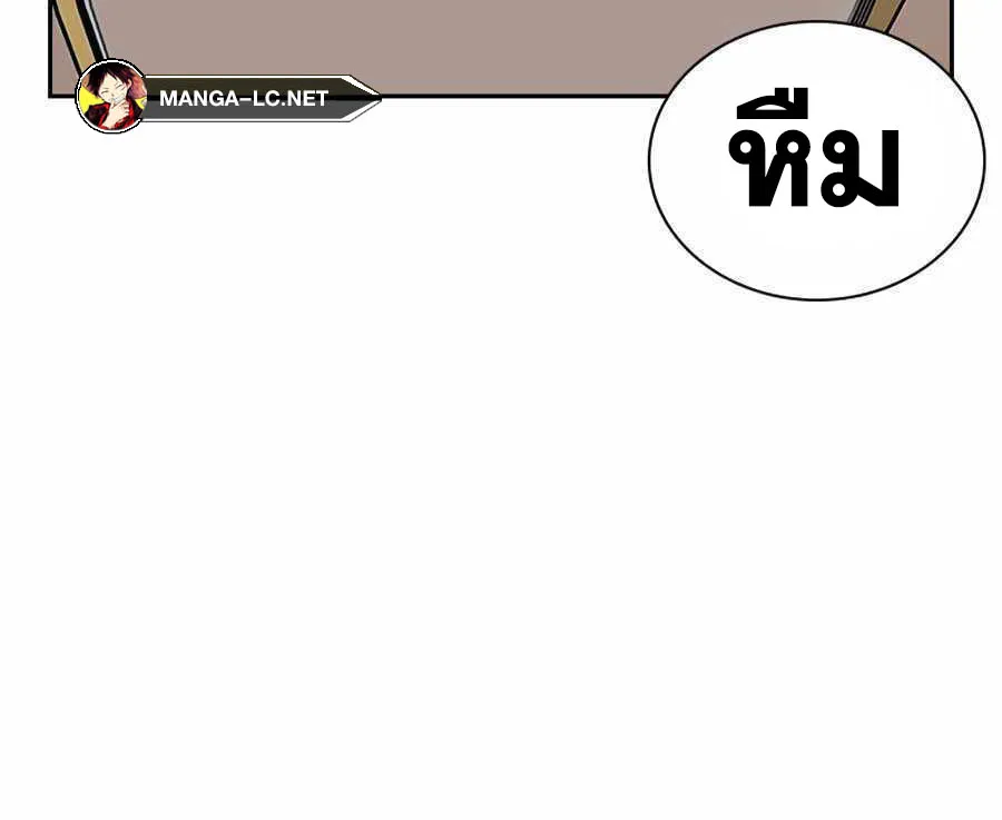 To Not Die เหยื่ออย่างผมต้องรอด - หน้า 123