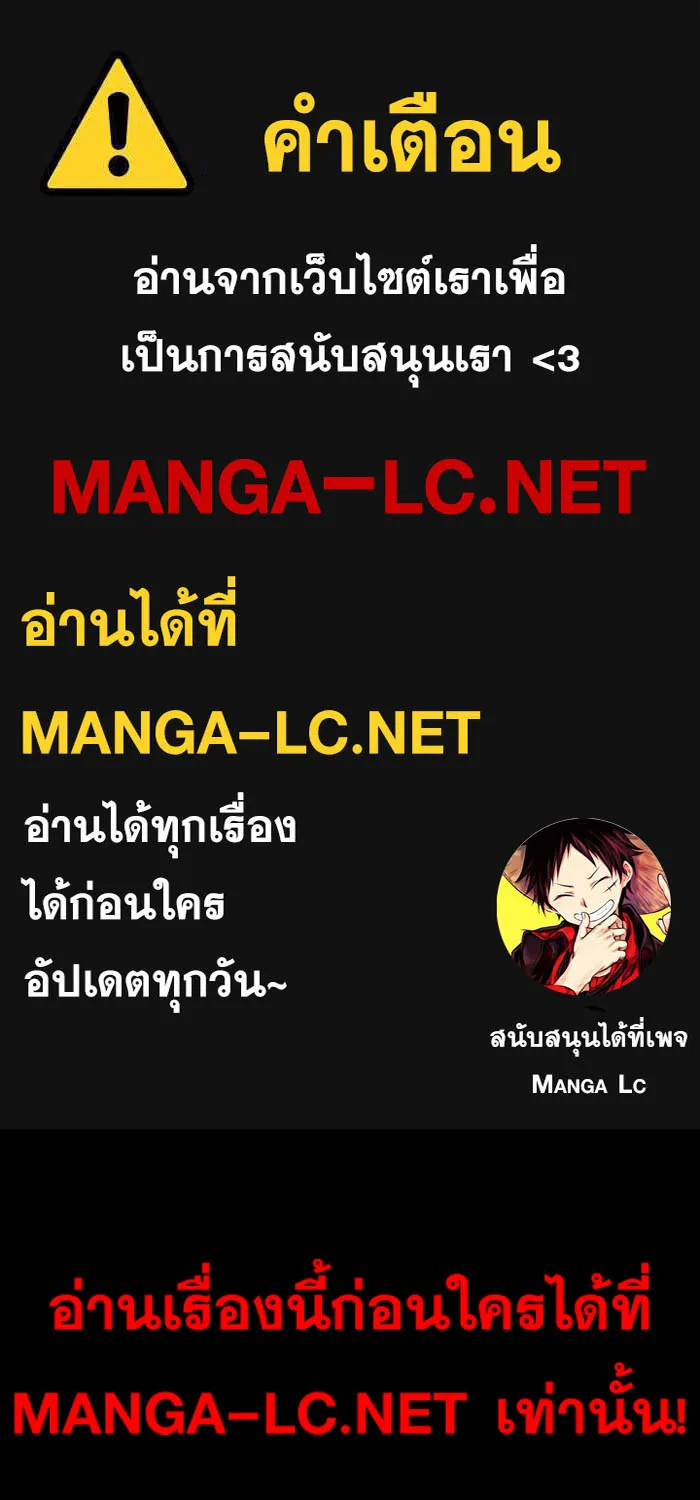 SiamManga Comic online