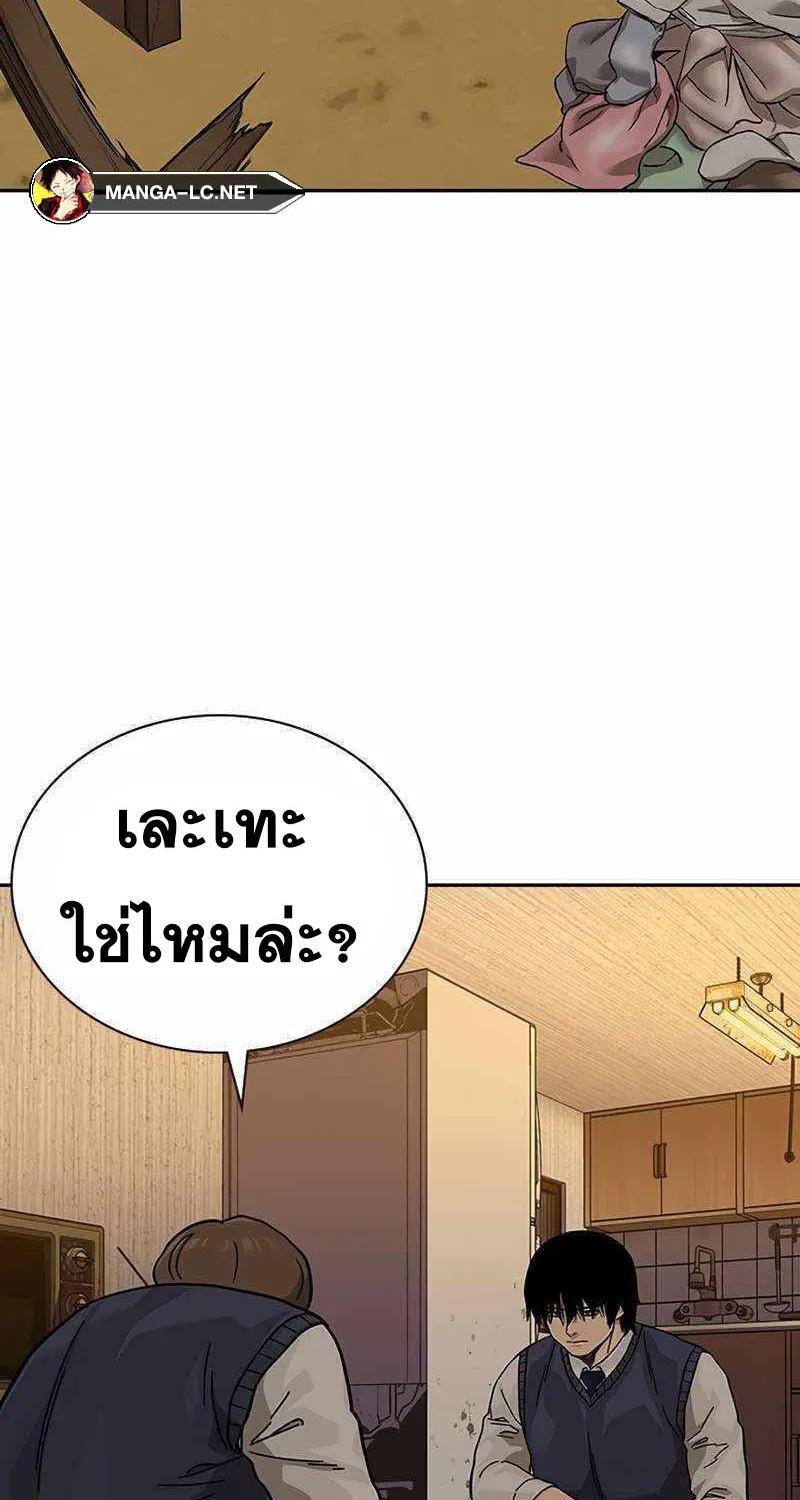 To Not Die เหยื่ออย่างผมต้องรอด - หน้า 42