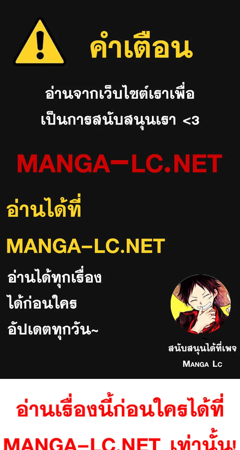 SiamManga Comic online