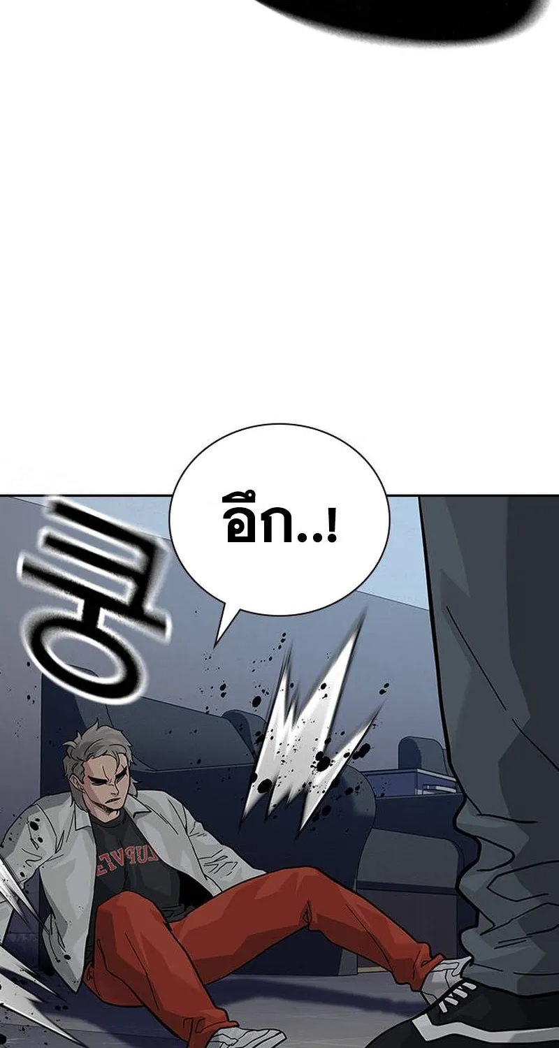 To Not Die เหยื่ออย่างผมต้องรอด - หน้า 67