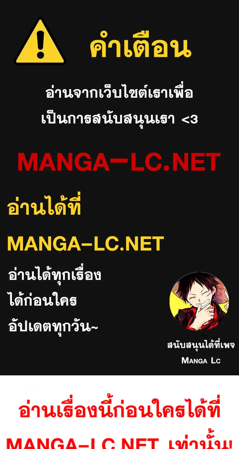 SiamManga Comic online