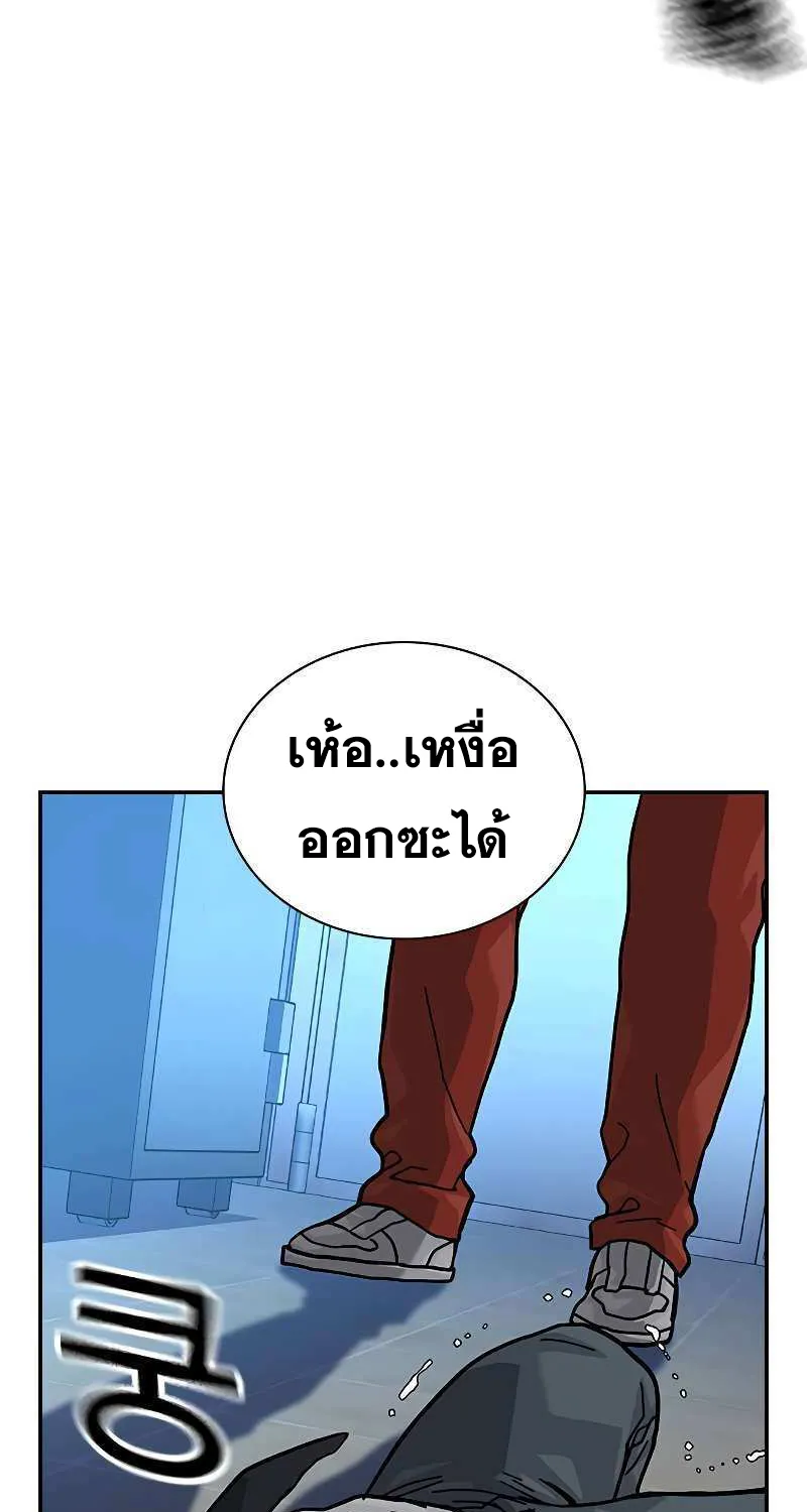 To Not Die เหยื่ออย่างผมต้องรอด - หน้า 68