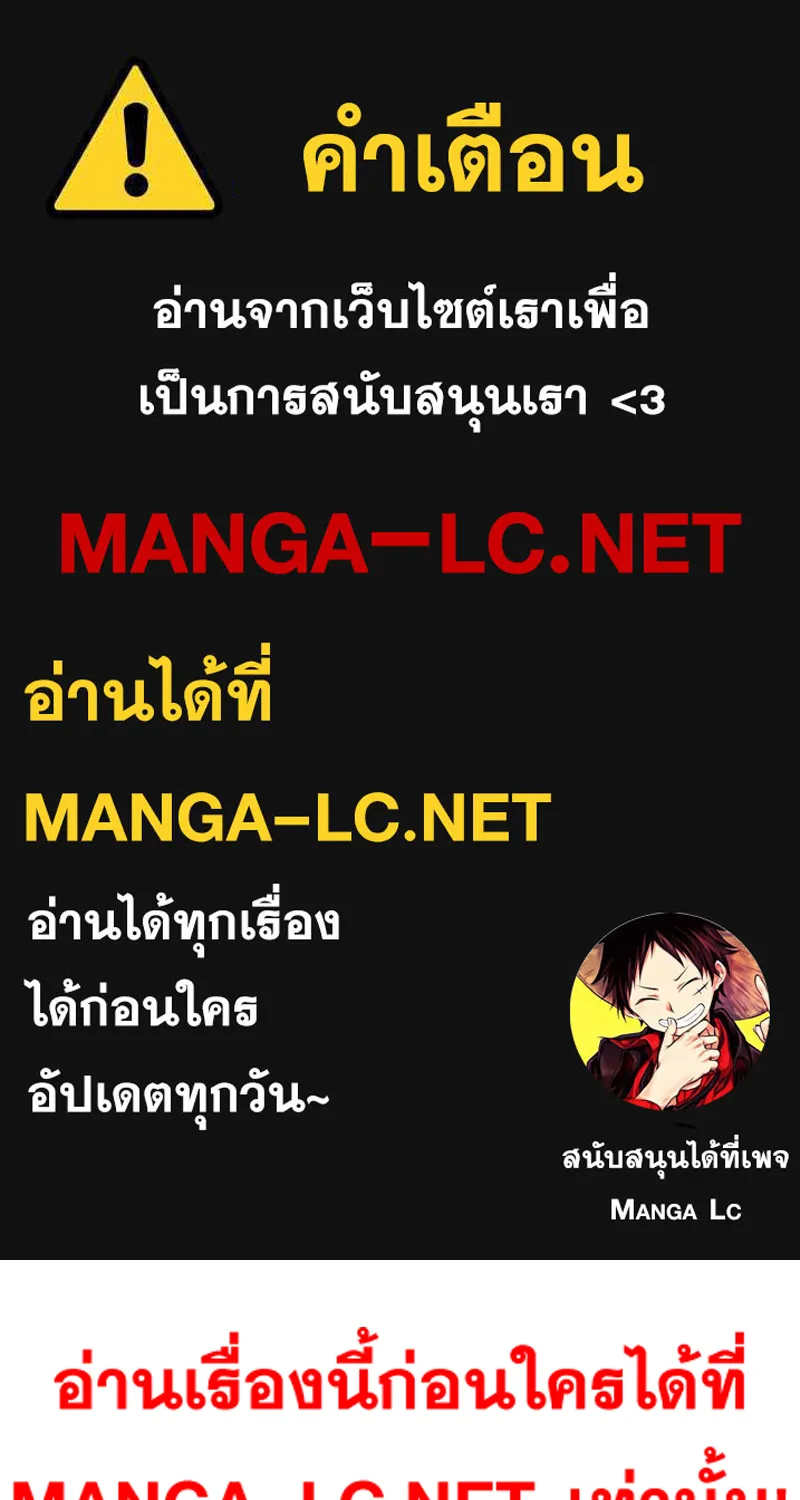 SiamManga Comic online