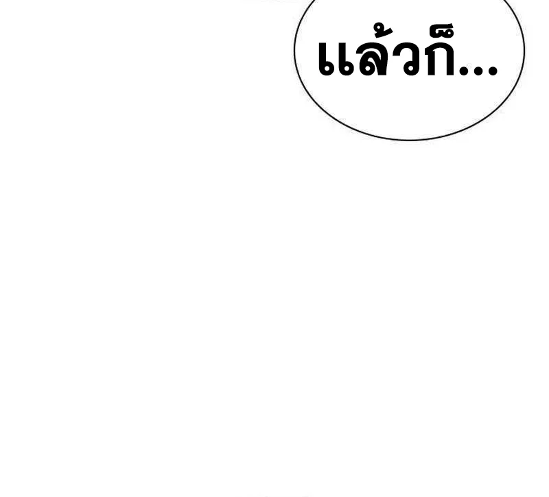 To Not Die เหยื่ออย่างผมต้องรอด - หน้า 111