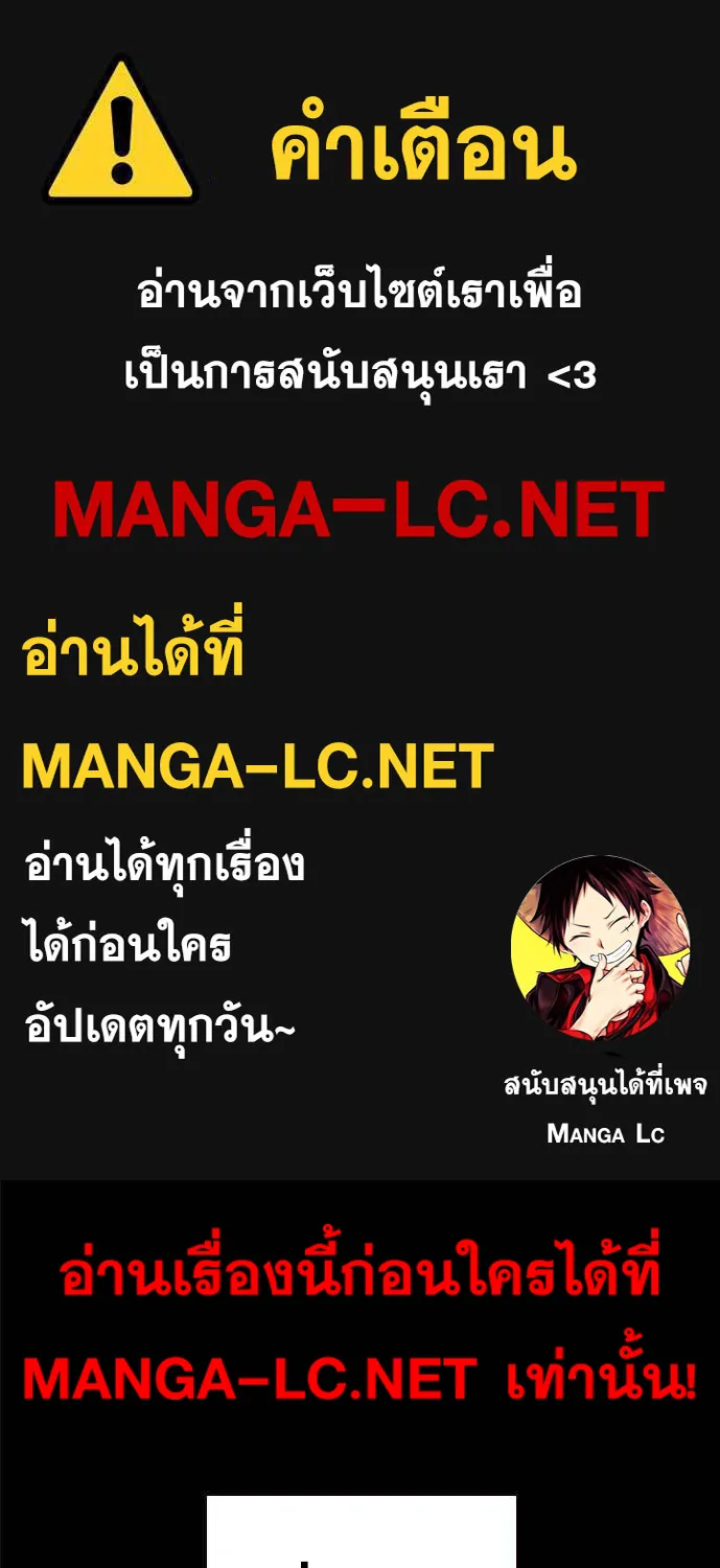 SiamManga Comic online