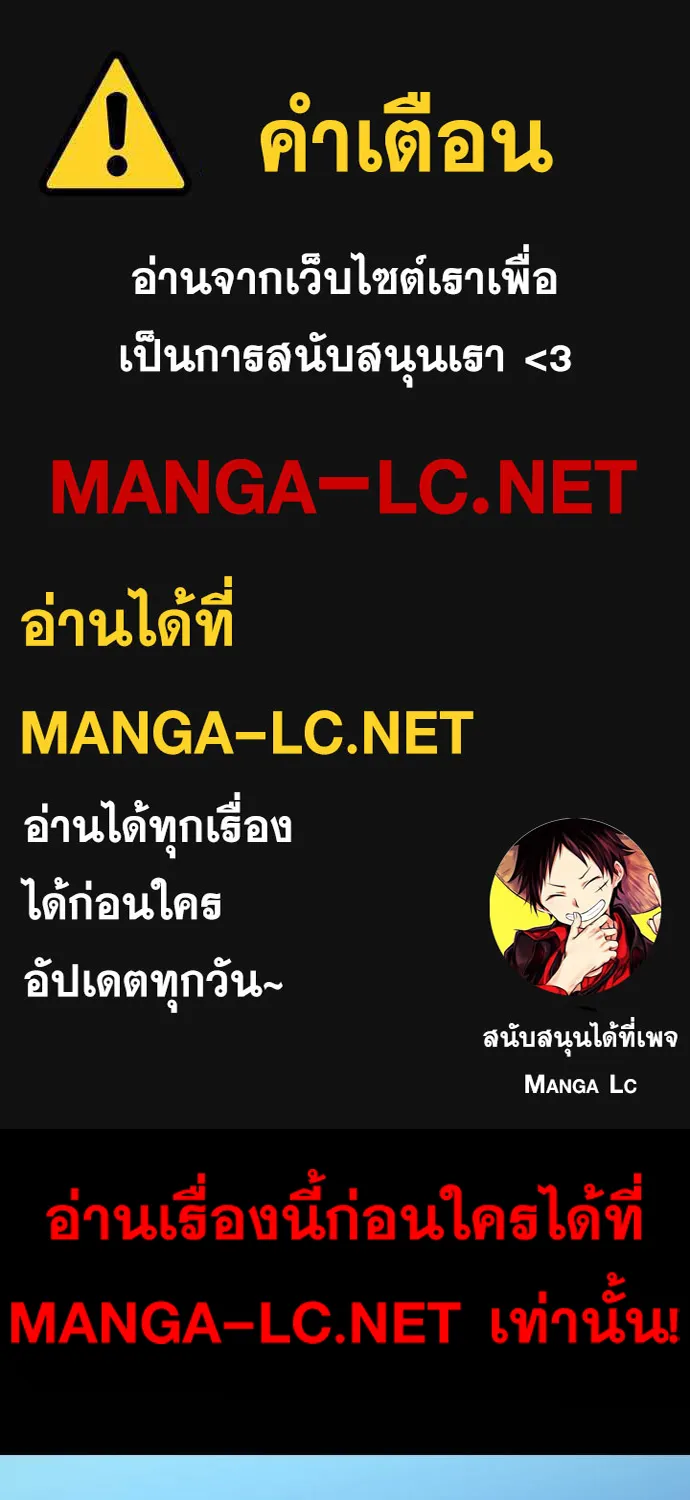 SiamManga Comic online