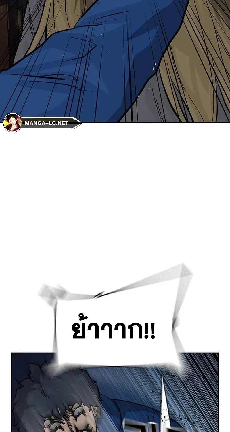 To Not Die เหยื่ออย่างผมต้องรอด - หน้า 69