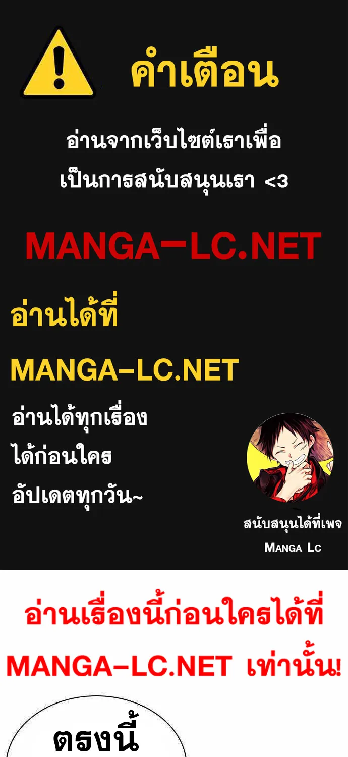 SiamManga Comic online