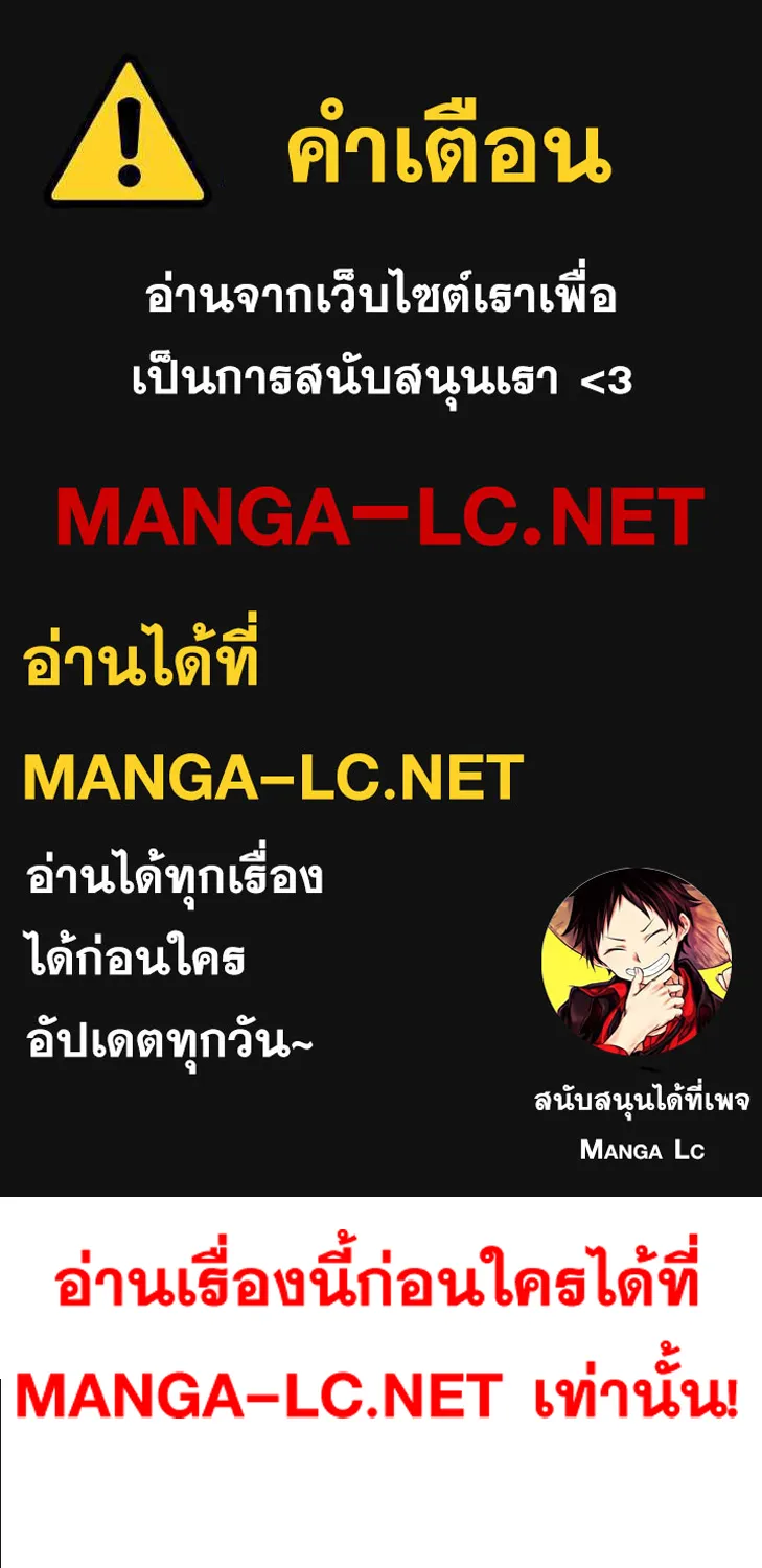 SiamManga Comic online