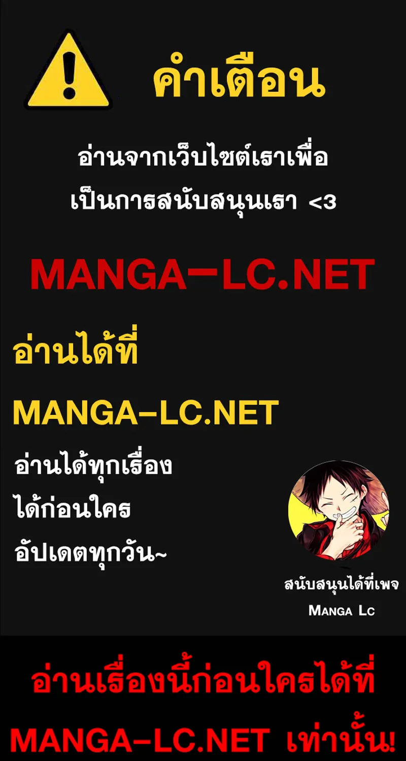 SiamManga Comic online