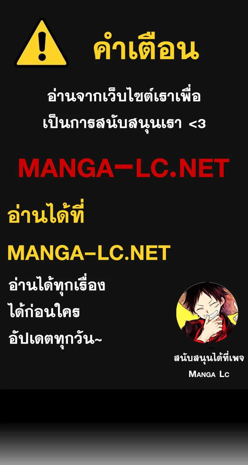 SiamManga Comic online