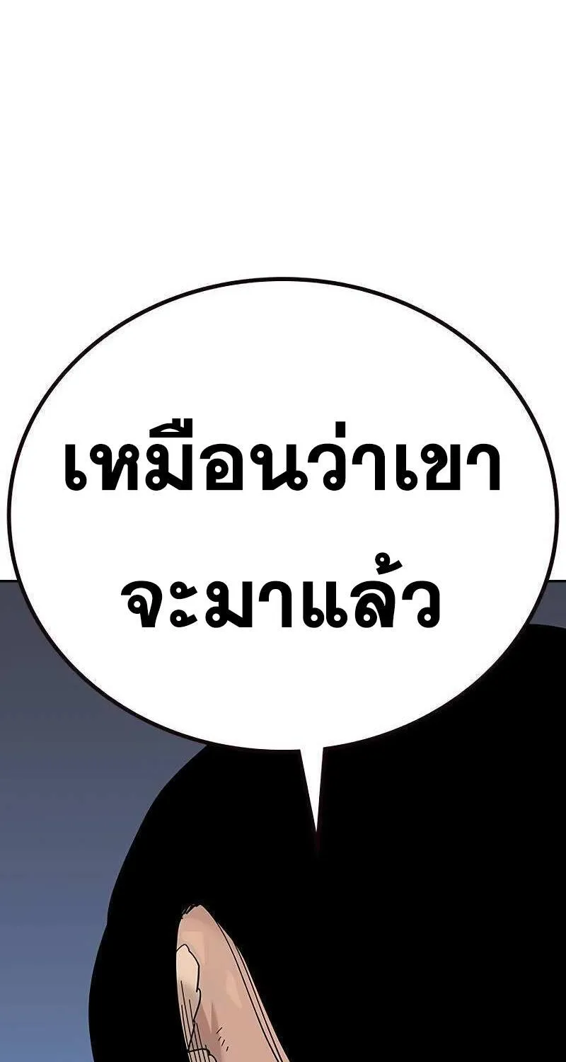 To Not Die เหยื่ออย่างผมต้องรอด - หน้า 65